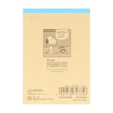 PEANUTS Petit Collection Vol. 2 - Snoopy Mini Memo - Yellow - Sun-Star Stationery - Default Title by Techo Treats Stationery