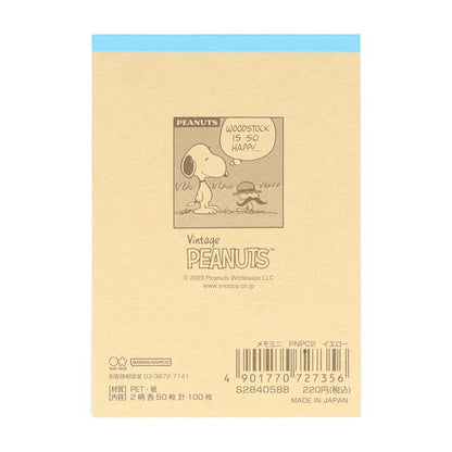 PEANUTS Petit Collection Vol. 2 - Snoopy Mini Memo - Yellow - Sun-Star Stationery - Default Title by Techo Treats Stationery