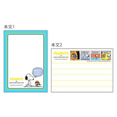 PEANUTS Petit Collection Vol. 2 - Snoopy Mini Memo - Yellow - Sun-Star Stationery - Default Title by Techo Treats Stationery