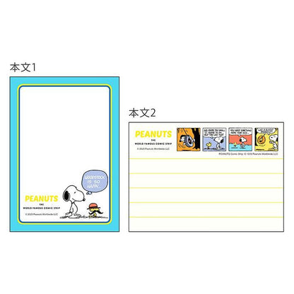 PEANUTS Petit Collection Vol. 2 - Snoopy Mini Memo - Yellow - Techo Treats