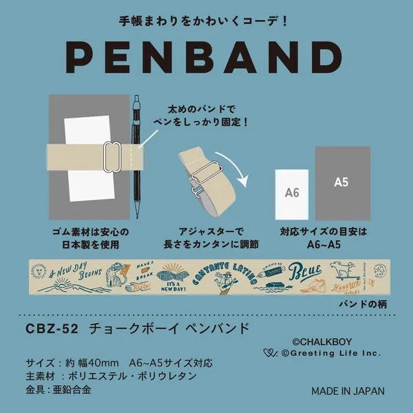 PENBAND - Chalkboy - Techo Treats