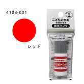 Penetrating Stamp Ink Refill (12 colors) - Kodomo no Kao - 001 - Red by Techo Treats Stationery