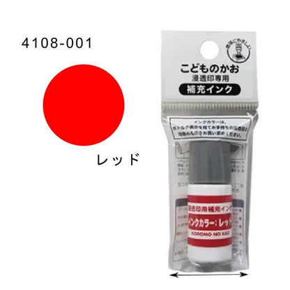 Penetrating Stamp Ink Refill (12 colors) - Kodomo no Kao - 001 - Red by Techo Treats Stationery