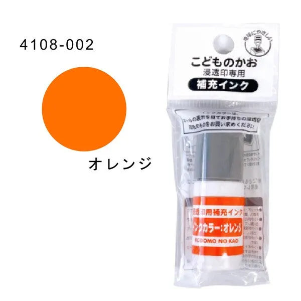Penetrating Stamp Ink Refill (12 colors) - Kodomo no Kao - 002 - Orange by Techo Treats Stationery