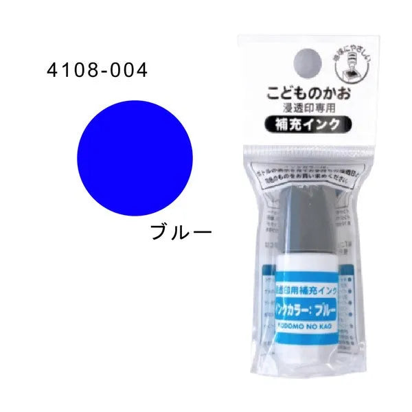Penetrating Stamp Ink Refill (12 colors) - Kodomo no Kao - 004 - Blue by Techo Treats Stationery