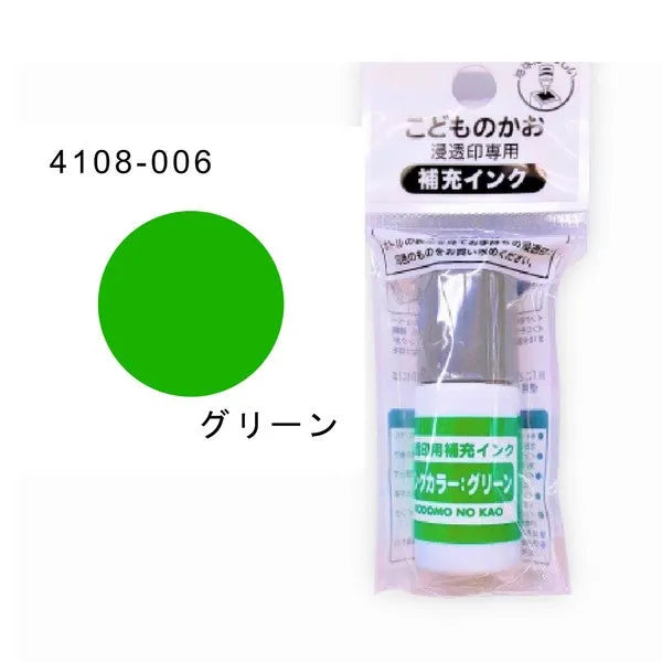 Penetrating Stamp Ink Refill (12 colors) - Kodomo no Kao - 006 - Green by Techo Treats Stationery