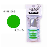 Penetrating Stamp Ink Refill (12 colors) - Kodomo no Kao - 006 - Green by Techo Treats Stationery