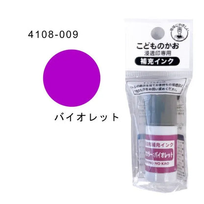 Penetrating Stamp Ink Refill (12 colors) - Kodomo no Kao - 009 - Violet by Techo Treats Stationery