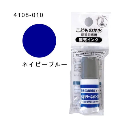 Penetrating Stamp Ink Refill (12 colors) - Kodomo no Kao - 010 - Navy Blue by Techo Treats Stationery