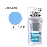 Penetrating Stamp Ink Refill (12 colors) - Kodomo no Kao - 013 - Turquoise by Techo Treats Stationery