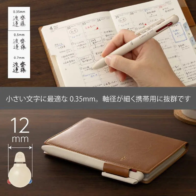 Pentel Calme 3-color Quiet Ballpoint Pen 0.35mm (3 body colors) - Beige 米色 by Techo Treats Stationery