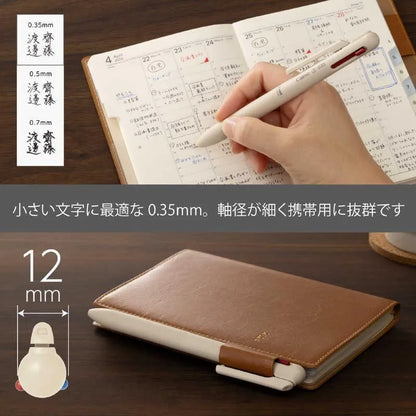 Pentel Calme 3-color Quiet Ballpoint Pen 0.35mm (3 body colors) - Beige 米色 by Techo Treats Stationery