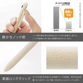 Pentel Calme 3-color Quiet Ballpoint Pen 0.35mm (3 body colors) - Beige 米色 by Techo Treats Stationery