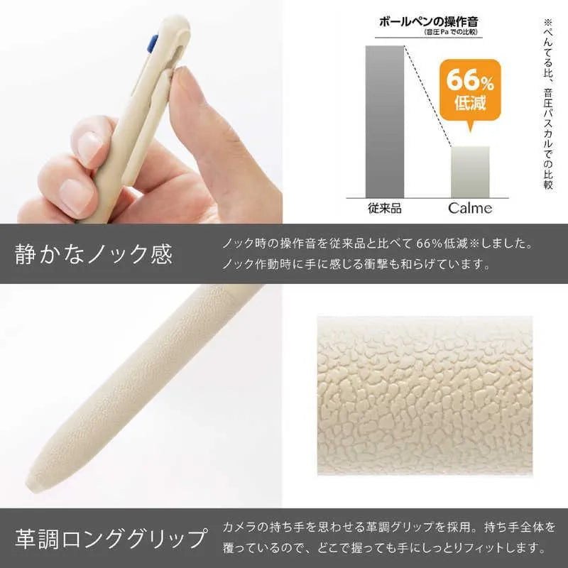 Pentel Calme 3-color Quiet Ballpoint Pen 0.35mm (3 body colors) - Beige 米色 by Techo Treats Stationery