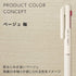 Pentel Calme 3-color Quiet Ballpoint Pen 0.35mm (3 body colors) - Beige 米色 by Techo Treats Stationery