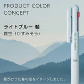 Pentel Calme 3-color Quiet Ballpoint Pen 0.35mm (3 body colors) - Light Blue 淺藍色 by Techo Treats Stationery