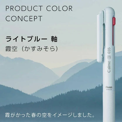 Pentel Calme 3-color Quiet Ballpoint Pen 0.35mm (3 body colors) - Light Blue 淺藍色 by Techo Treats Stationery
