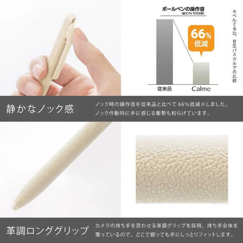 Pentel Calme Quiet Ballpoint Pen 0.35mm (5 body colors) - Beige (Black Ink) by Techo Treats Stationery