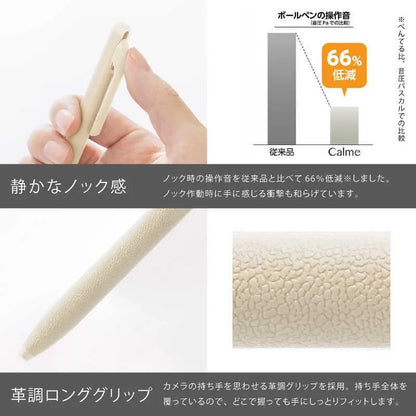 Pentel Calme Quiet Ballpoint Pen 0.35mm (5 body colors) - Beige (Black Ink) by Techo Treats Stationery