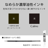 Pentel Calme Quiet Ballpoint Pen 0.35mm (5 body colors) - Beige (Black Ink) by Techo Treats Stationery
