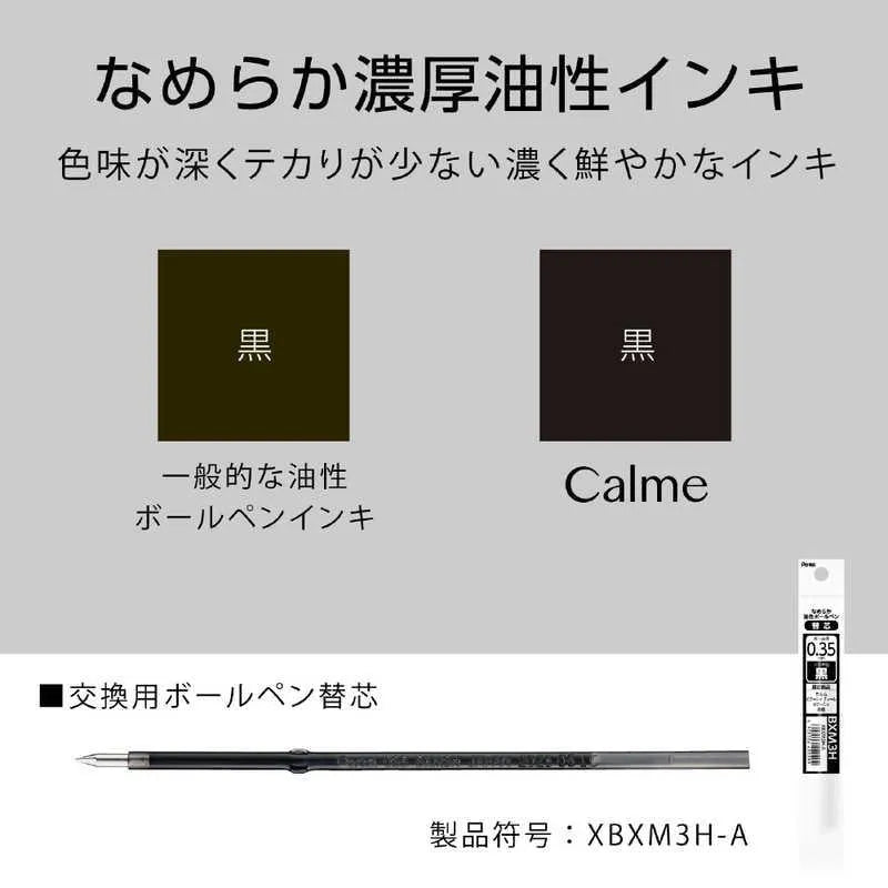 Pentel Calme Quiet Ballpoint Pen 0.35mm (5 body colors) - Beige (Black Ink) by Techo Treats Stationery