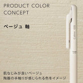 Pentel Calme Quiet Ballpoint Pen 0.35mm (5 body colors) - Beige (Black Ink) by Techo Treats Stationery