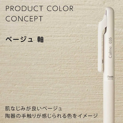 Pentel Calme Quiet Ballpoint Pen 0.35mm (5 body colors) - Beige (Black Ink) by Techo Treats Stationery