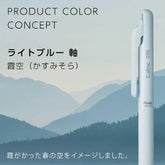 Pentel Calme Quiet Ballpoint Pen 0.35mm (5 body colors) - Light Blue (Black Ink) by Techo Treats Stationery