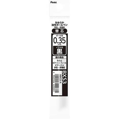 Pentel Calme Quiet Multi-color / Multifunction Pen Refill 0.35mm (3 colors) - Black 0.35mm by Techo Treats Stationery