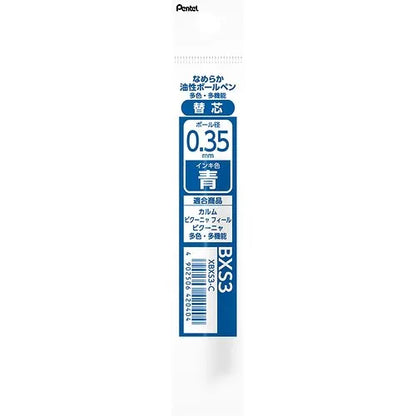 Pentel Calme Quiet Multi-color / Multifunction Pen Refill 0.35mm (3 colors) - Blue 0.35mm by Techo Treats Stationery