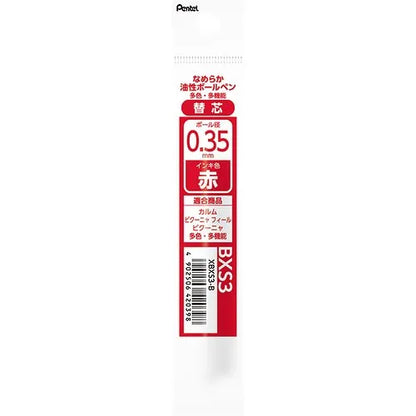 Pentel Calme Quiet Multi-color / Multifunction Pen Refill 0.35mm (3 colors) - Red 0.35mm by Techo Treats Stationery