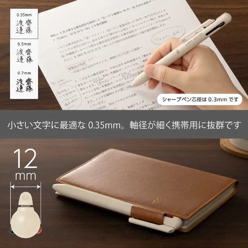 Pentel Calme Quiet Multifunction Pen 0.35mm (3 body colors) - Beige 米色 by Techo Treats Stationery