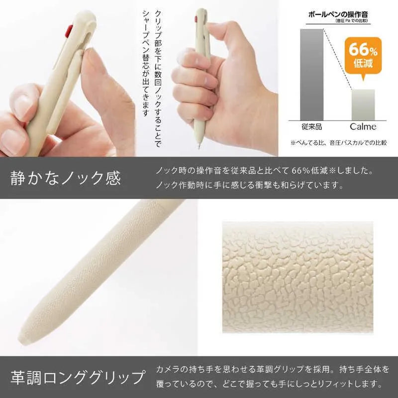 Pentel Calme Quiet Multifunction Pen 0.35mm (3 body colors) - Beige 米色 by Techo Treats Stationery