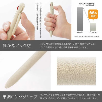Pentel Calme Quiet Multifunction Pen 0.35mm (3 body colors) - Beige 米色 by Techo Treats Stationery