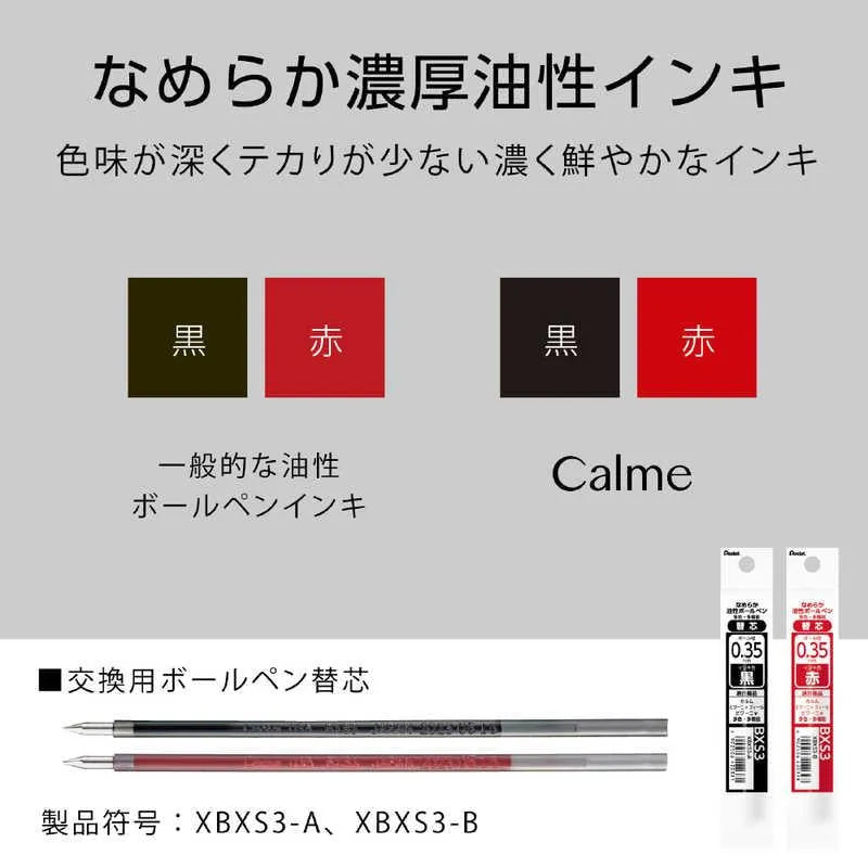 Pentel Calme Quiet Multifunction Pen 0.35mm (3 body colors) - Beige 米色 by Techo Treats Stationery