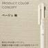 Pentel Calme Quiet Multifunction Pen 0.35mm (3 body colors) - Beige 米色 by Techo Treats Stationery
