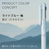 Pentel Calme Quiet Multifunction Pen 0.35mm (3 body colors) - Light Blue 淺藍色 by Techo Treats Stationery