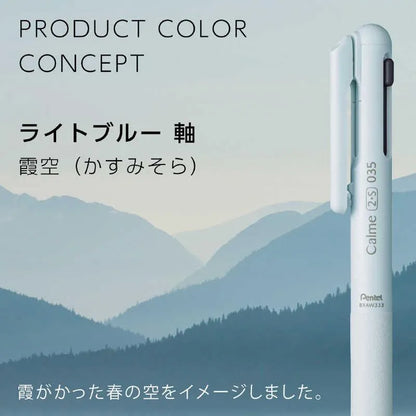 Pentel Calme Quiet Multifunction Pen 0.35mm (3 body colors) - Light Blue 淺藍色 by Techo Treats Stationery