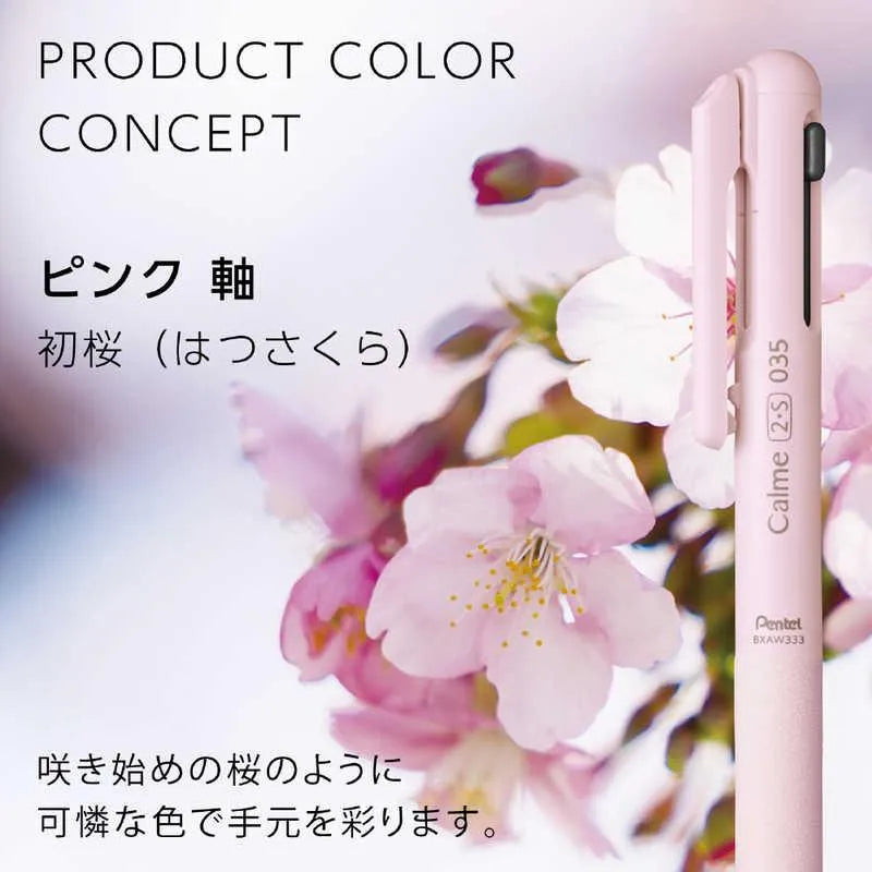 Pentel Calme Quiet Multifunction Pen 0.35mm (3 body colors) - Pink 粉紅色 by Techo Treats Stationery