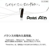 Pentel Ein Mechanical Pencil Lead 0.3mm HB - Default Title by Techo Treats Stationery