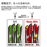Pentel Ein Mechanical Pencil Lead 0.3mm HB - Default Title by Techo Treats Stationery