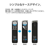Pentel Ein Mechanical Pencil Lead 0.3mm HB - Default Title by Techo Treats Stationery