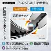 Pentel FLOATUNE Oil-based Ballpoint Pen 0.4mm (3 colors) - Black (0.4mm) by Techo Treats Stationery