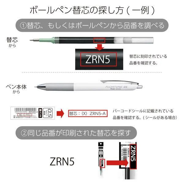 Pentel FLOATUNE Oil-based Ballpoint Pen 0.4mm (3 colors) - Black (0.4mm) by Techo Treats Stationery