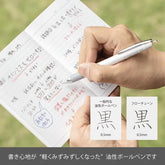 Pentel FLOATUNE Oil-based Ballpoint Pen 0.5mm (3 colors) - Black (0.5mm) by Techo Treats Stationery