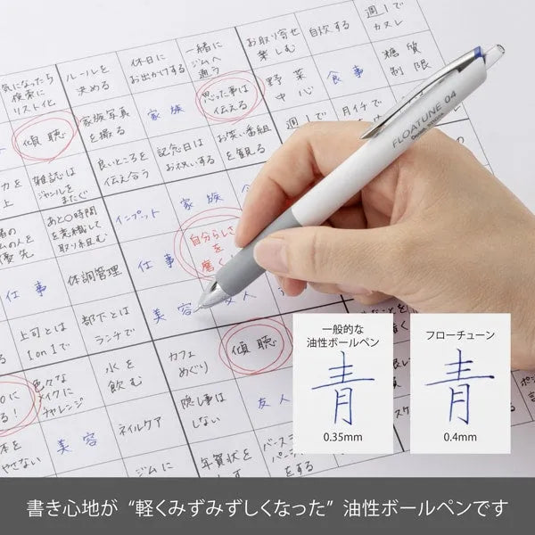 Pentel FLOATUNE Oil-based Ballpoint Pen 0.5mm (3 colors) - Black (0.5mm) by Techo Treats Stationery