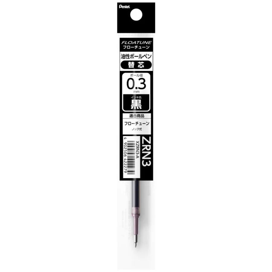 Pentel FLOATUNE Oil-based Ballpoint Pen Refill 0.3mm (3 colors) - Black (0.3mm) by Techo Treats Stationery
