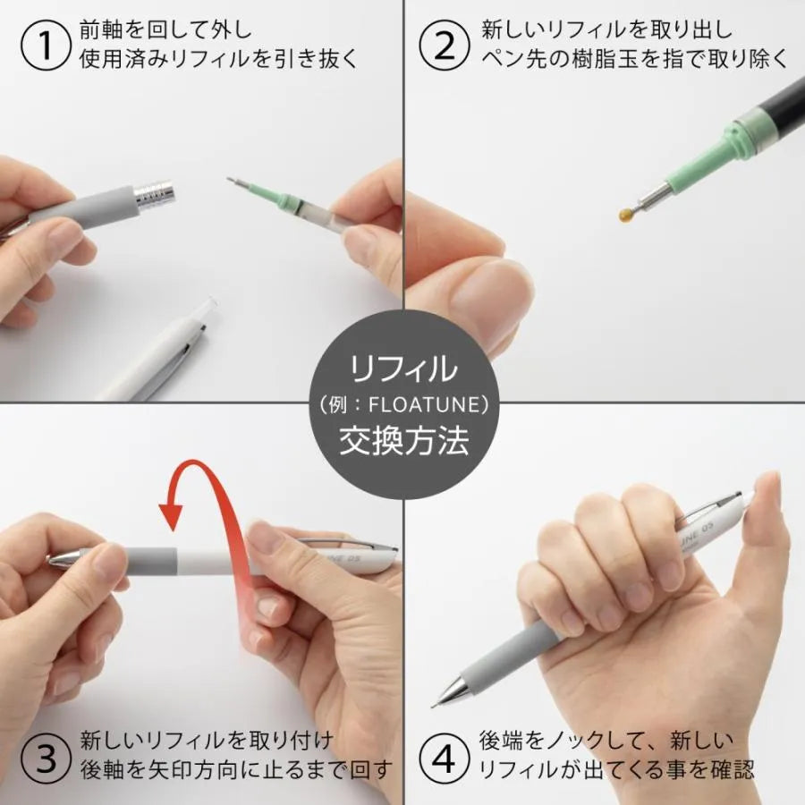 Pentel FLOATUNE Oil-based Ballpoint Pen Refill 0.5mm (3 colors) - Black (0.5mm) by Techo Treats Stationery