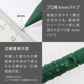 Pentel Smash Mechanical Pencil 0.3mm - Discover Khaki (Limited Color) - Default Title by Techo Treats Stationery