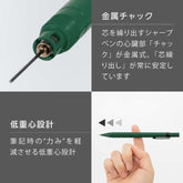 Pentel Smash Mechanical Pencil 0.3mm - Discover Khaki (Limited Color) - Default Title by Techo Treats Stationery